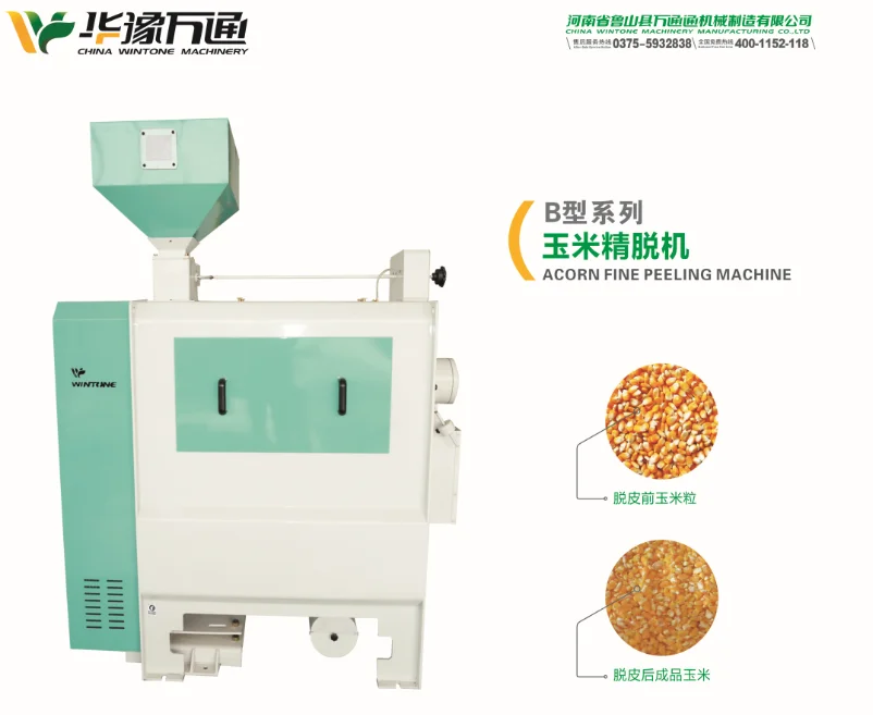 Машина для очистки кукурузы серии Win Tone MTPS- B