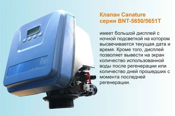 Управляющий клапан серии 565