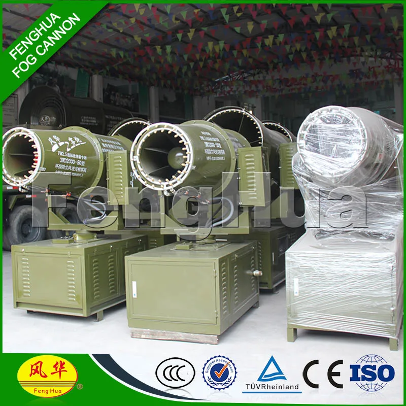 Dust pollution control equipment fog cannon mist sprayer DS-50