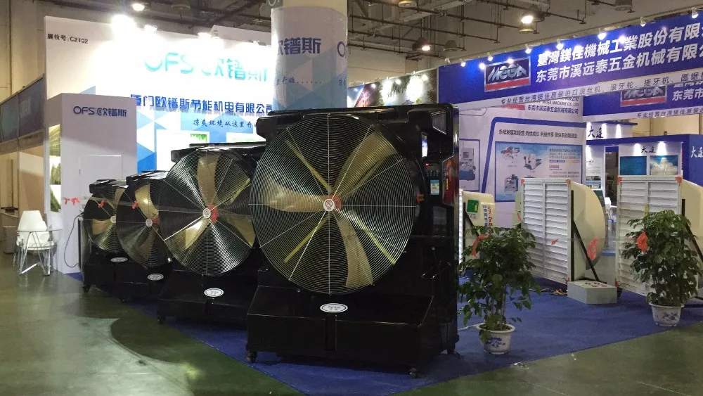 air cooling fan/ air cooling unit/ portable air cooling unit