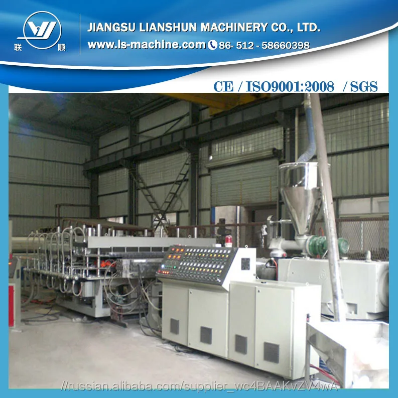 Дерево Пластик, ПВХ пена доски двери экструдер машина