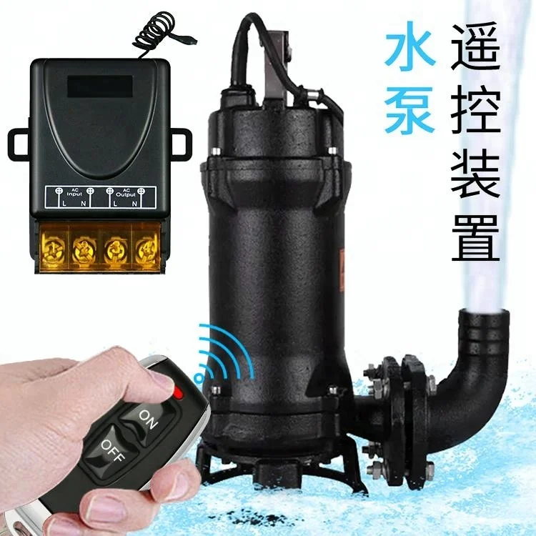 Беспроводной пульт дистанционного управления для водяного насоса с выключателем питания 12 В
