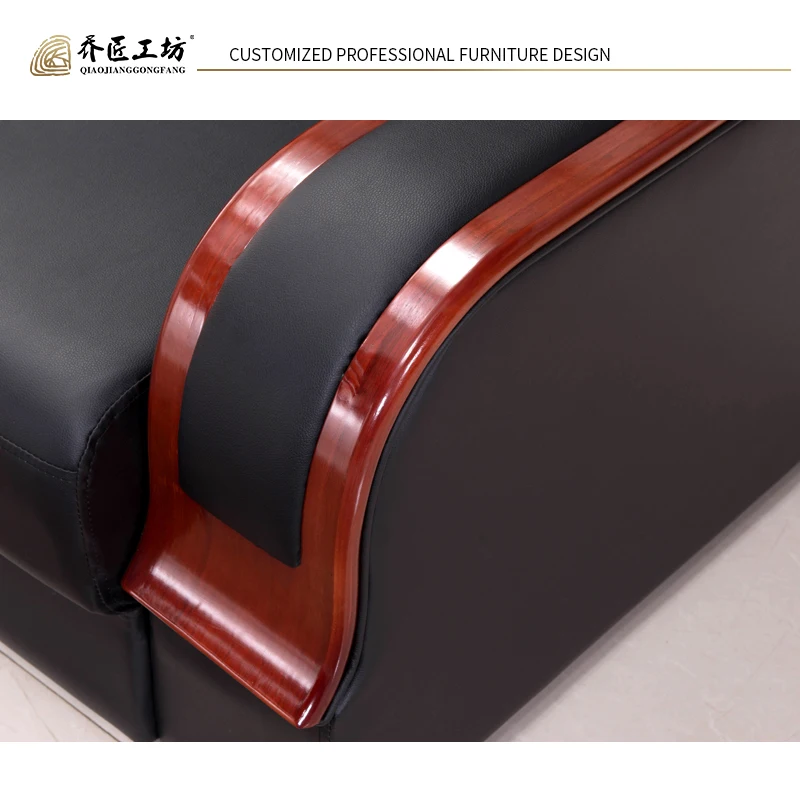 Коммерческая черная офисная мебель набор диванов для босса современный офисный диван