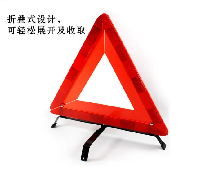 Road Safety Sign Reflective Red emergency car warning triangle/Triple Warning Triangle Emergency Warning Triangle Reflector