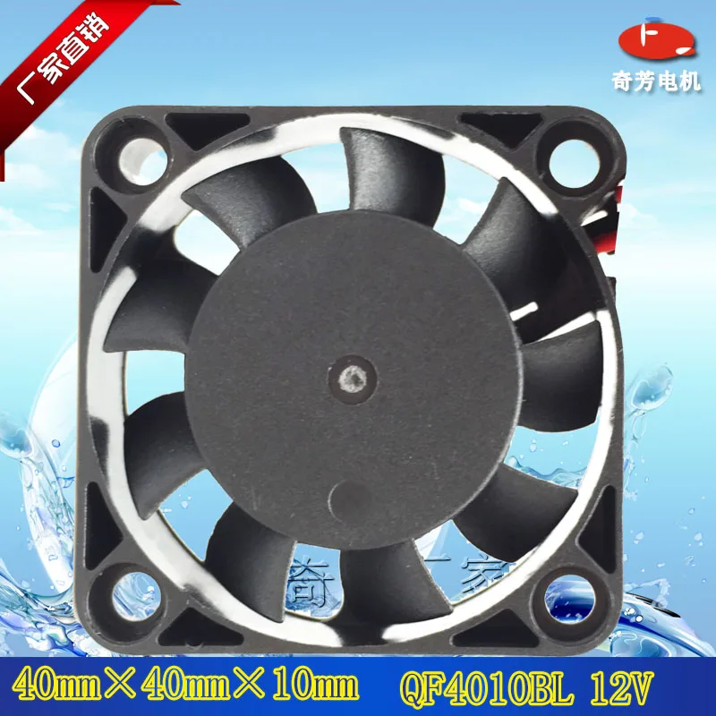 Qfdj 4010 40*40*10 мм 12 В осевой вентилятор постоянного тока xfan бесщеточный jamicon dc