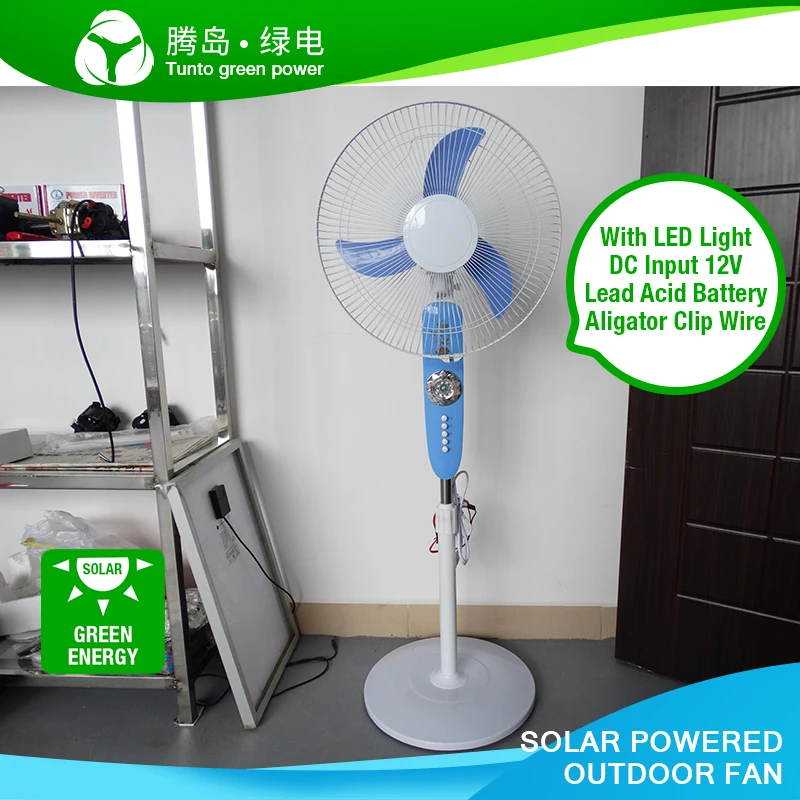 China High quality 12v dc rechargeable solar powered outdoor fans