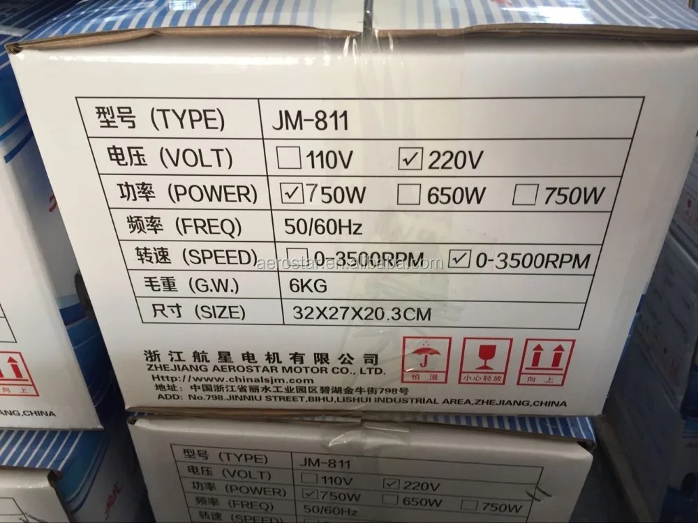 
JM-800 Intergrated Energy Servo Motor with Needle Positioner 