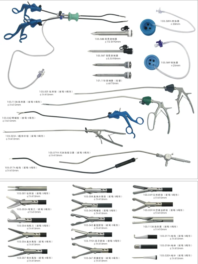 Laparoscopic Surgery Medical Single-incision SILS Instruments