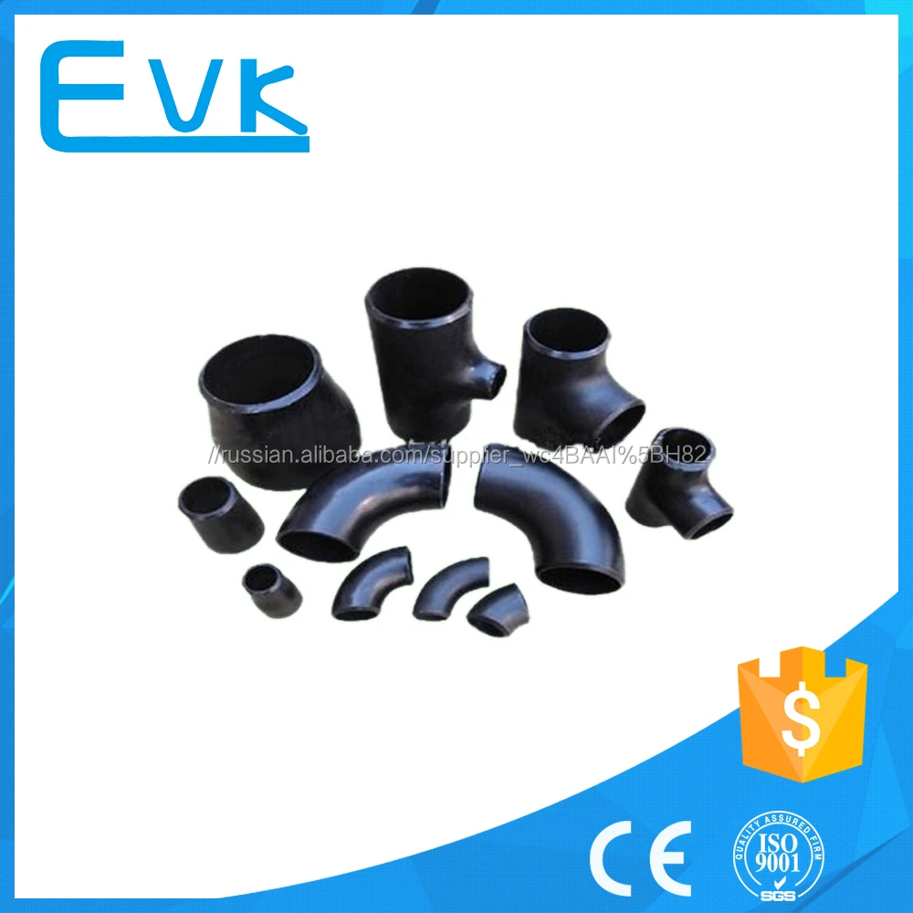ASTM A234 WPB Black Steel Pipe Fitting