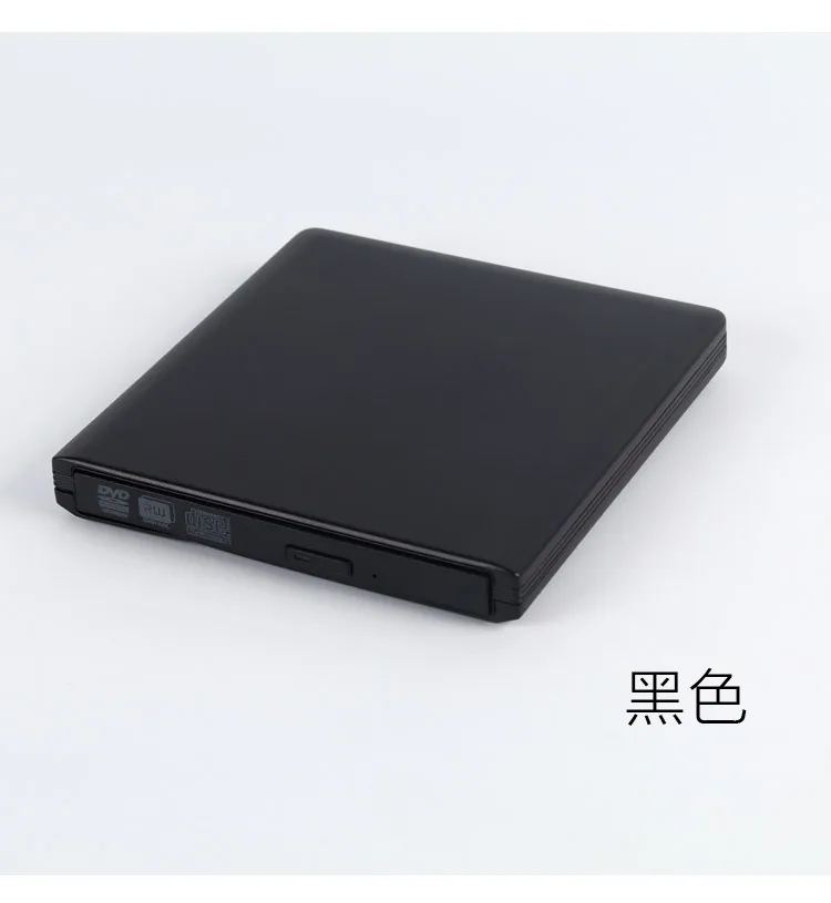 Новинка 2017 тонкий внешний привод Usb 3 0 Cd-Rw Dvd