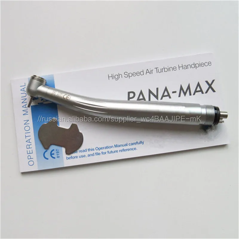 Зубные горячие продажа стоматологических высокой скорости наконечник Пана Макс LED высокая скорость стоматологического