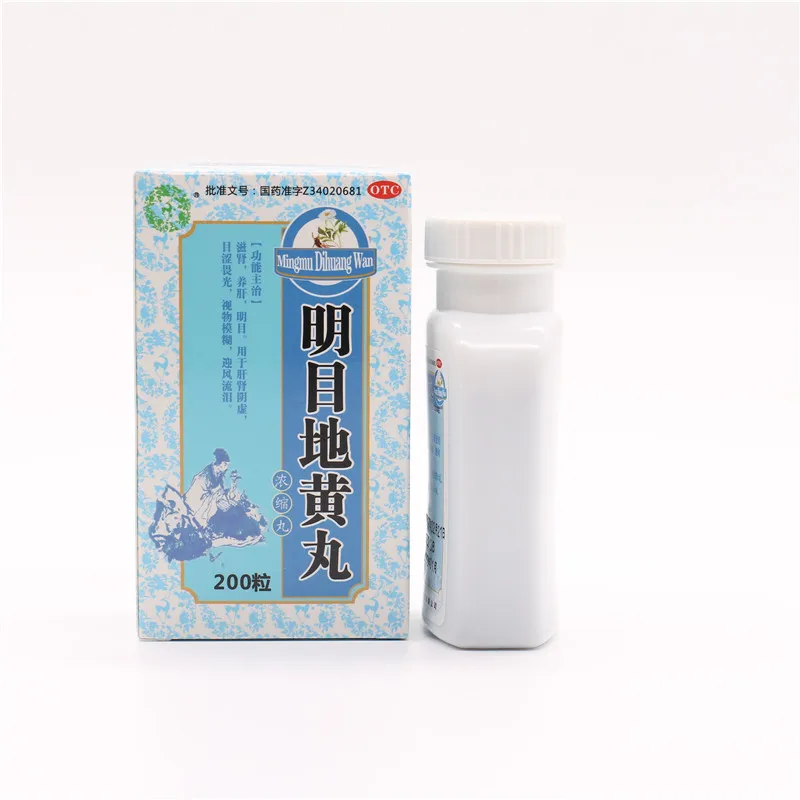 
Ming mu di huang pill with Low heavy metal content & Low pesticide residues 