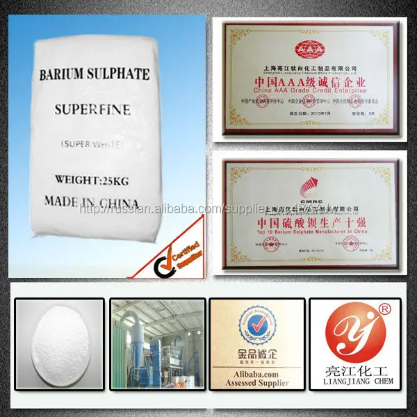 орячая распродажа 98% минимальный бария сульфат / бария сульфат