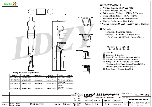 A2541 drawing (2).png