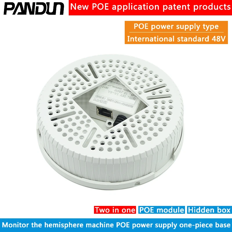 Пластиковая настенная база с замкнутым контуром POE распределитель питания адаптер 24 В/12 В/48 В/пустая коробка/купольная база камеры кронштейн CCTV