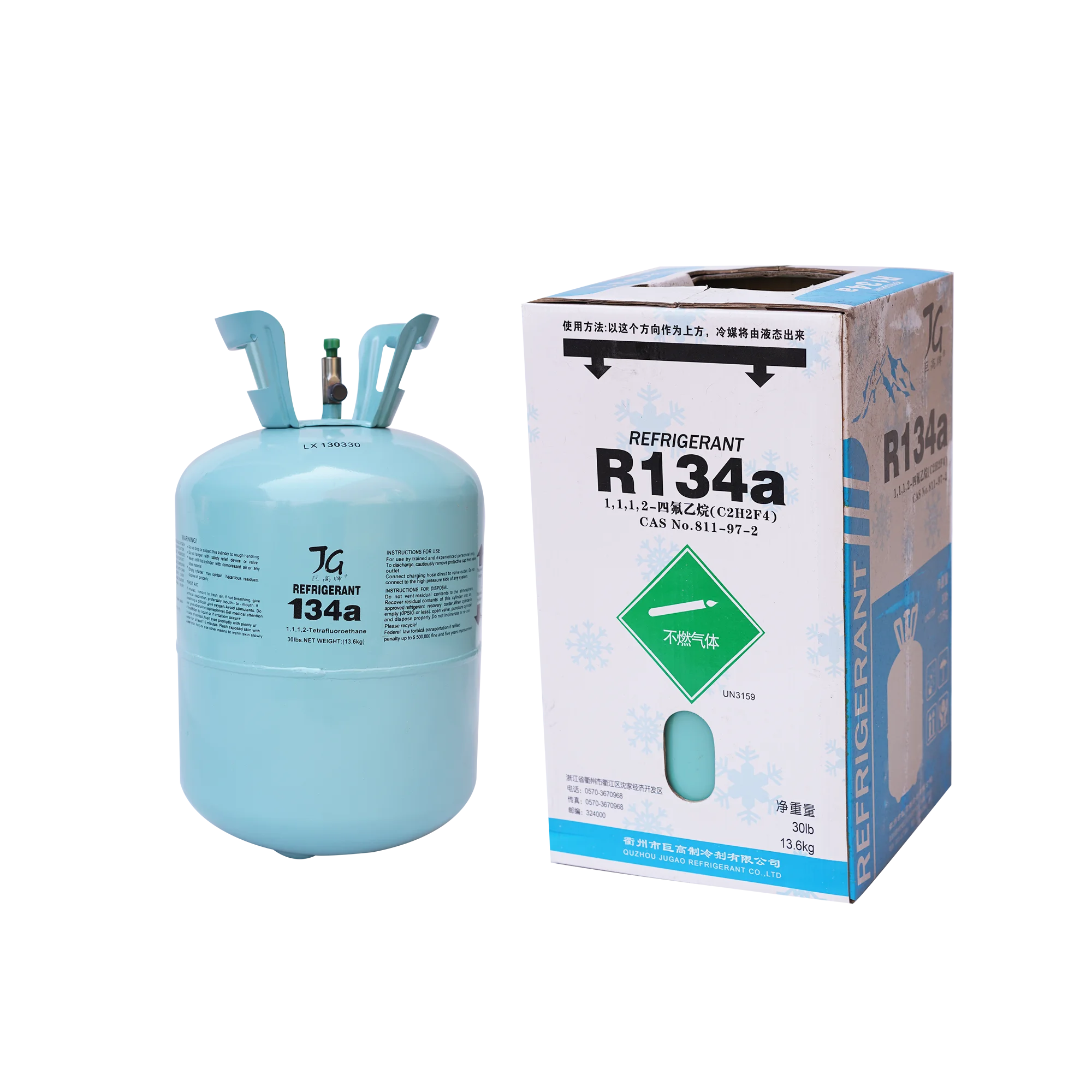 
high quality gas refrigerant r134a cylinder mixed refrigerant gas r407c r134 r404 r410 r600 