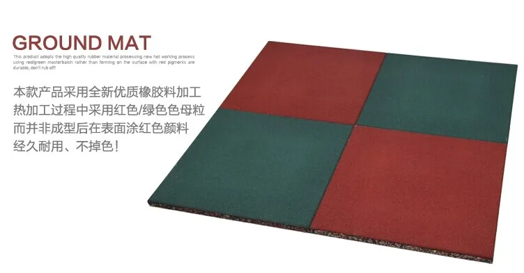 (CHD-818)rubber floorong/ high-quality cheap rubber flooring for running track