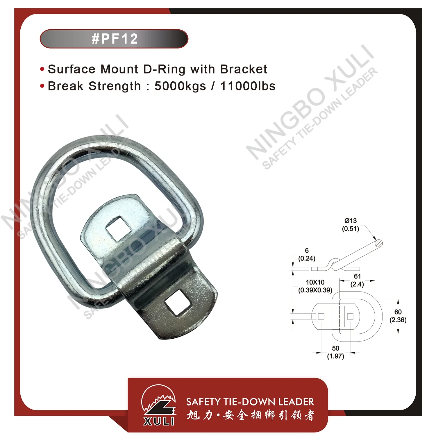 11000lbs commercial duty Surface Mount D-Ring with Bracket Tie down ring bolt on d-ring