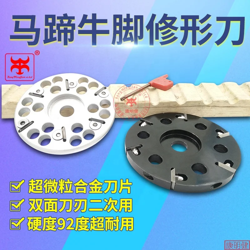 Cattle Foot Trimming Head Plate, Used with Angle Grinder, Easy to Install - Alloy Blade Replaceable Cutter
