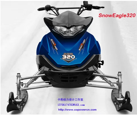 320cc skidoo snowmobile, wholesale snowmobile, blown snowmobiles, used snowmobiles, children's snowmobile