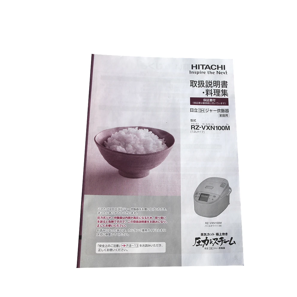 
A4 High Quality Cheap Saddle Stitch Product Manual Catalog Printing 