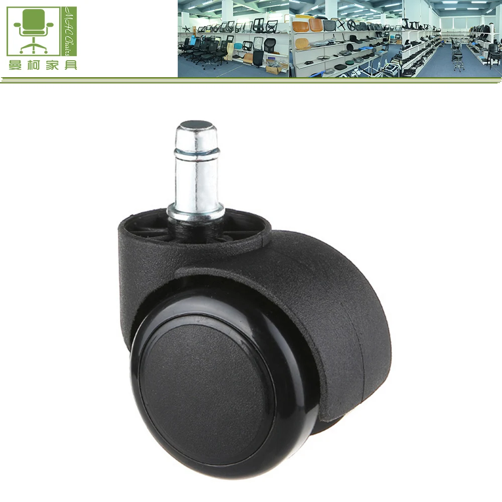 2018 полиуретановые Запчасти для поворотных стульев/запасные части для кресла-качалки BIFMA