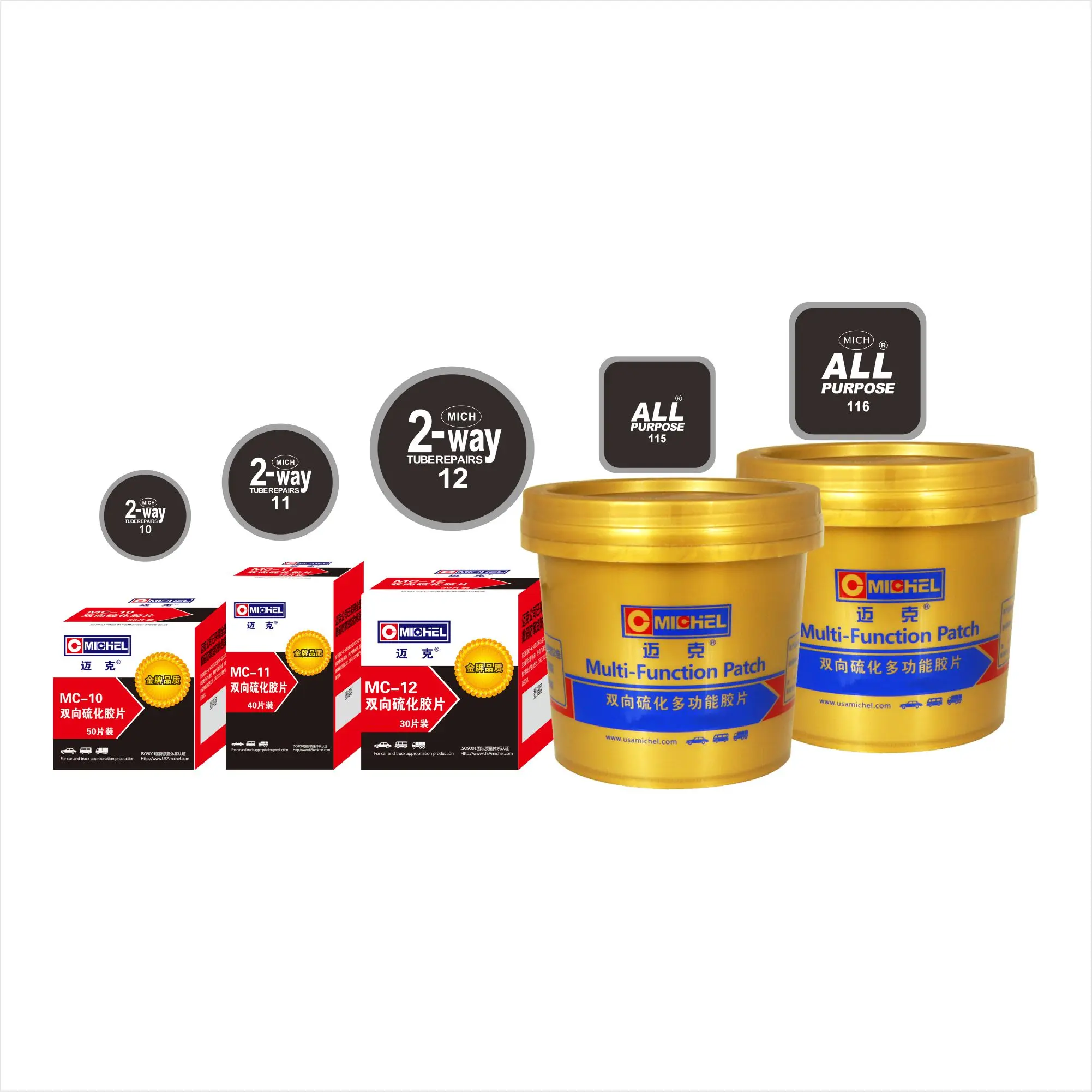 2-полосная вулканизации Универсальный патч