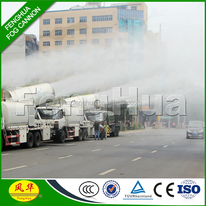 
Environment Protective DS-120 City PM2.5 Air Pollution Control Sprayer Equipment 