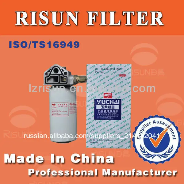 замена масляного фильтр в сборе для yuchai двигатедь