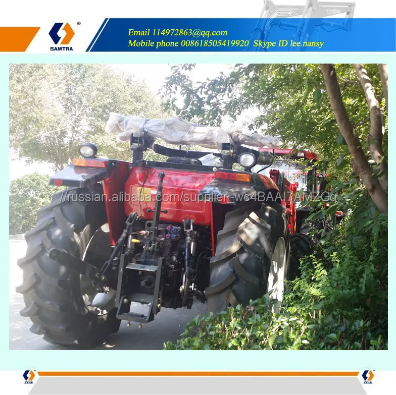 4 wd 70 л.с. yto 704 трактор с фронтальным погрузчиком конца