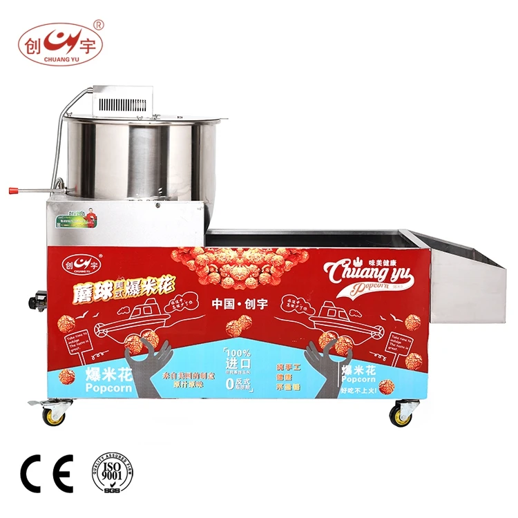
High Efficient Heating Element Stainless Steel Commercial Popcorn Machine  (60793057093)