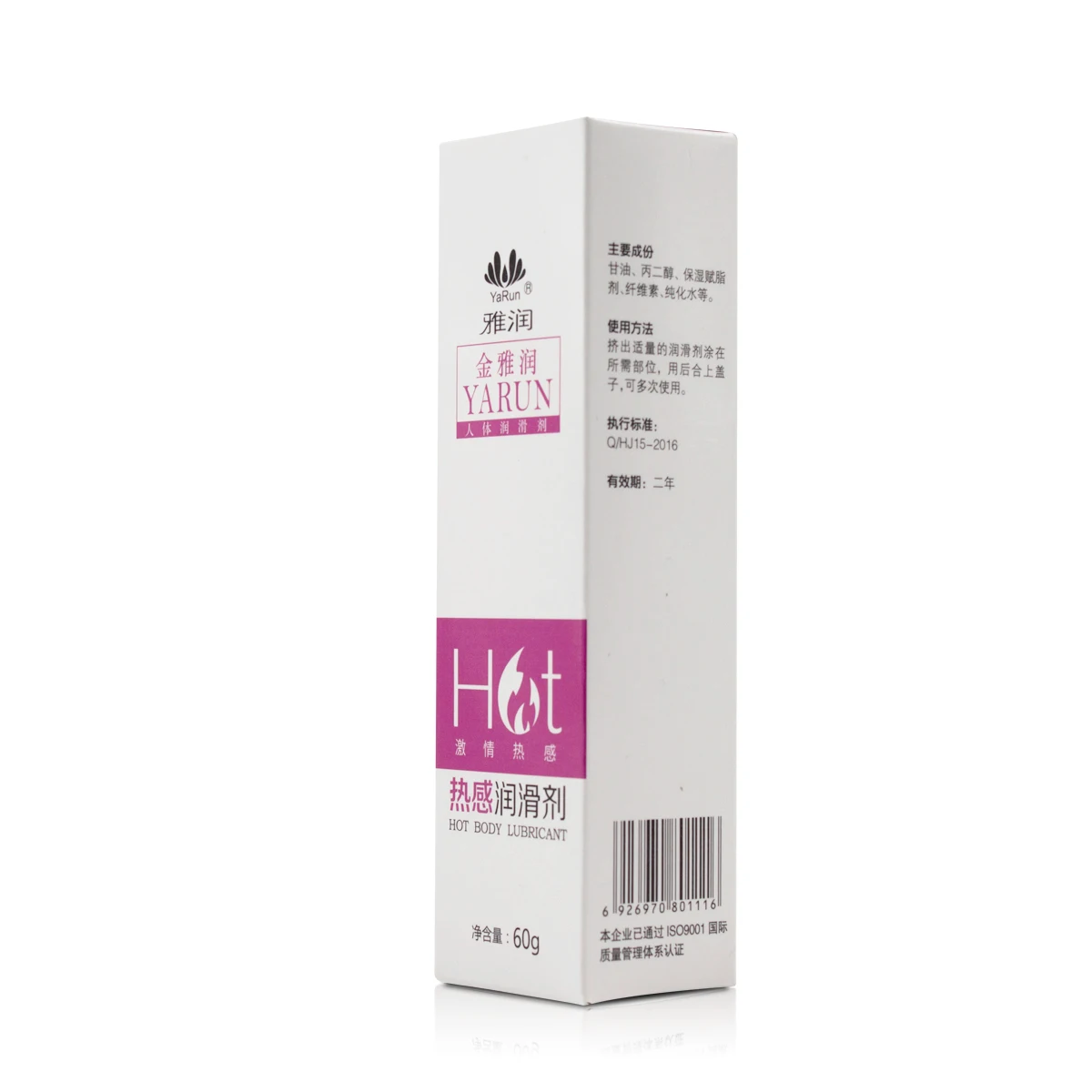 Haijie Personal Lubricant Spray with Warm Feeling for Sex Intercourse
