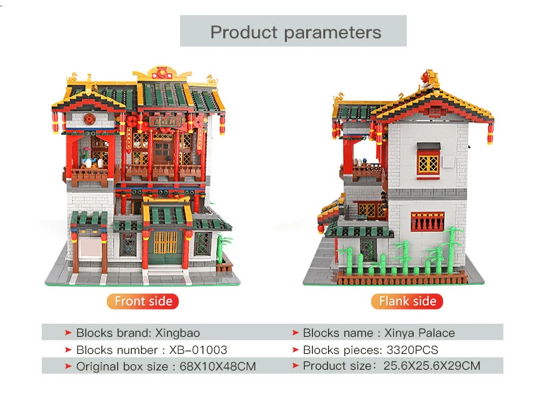Xingbao Blocks 01003 Zhonghua Street Xinya Palace 3267pcs Chinese Town Architecture plastic building block