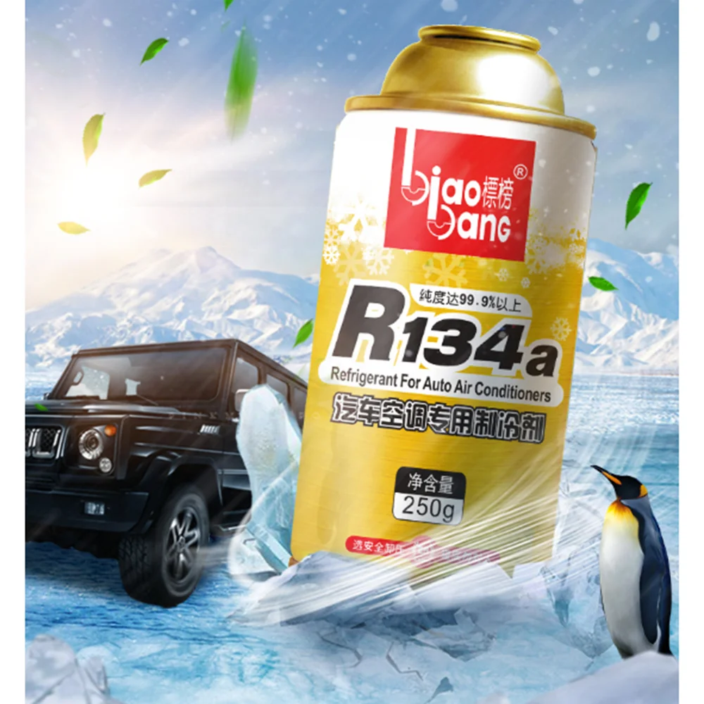 200g car care efficiently air-conditioner refrigerant R134a