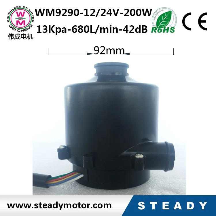 
13kpa air pressure and vacuum air blower 12/24V with double aluminum impeller for vacuum cleaner 