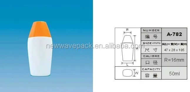 50ml empty sunscreen bottle 50ml