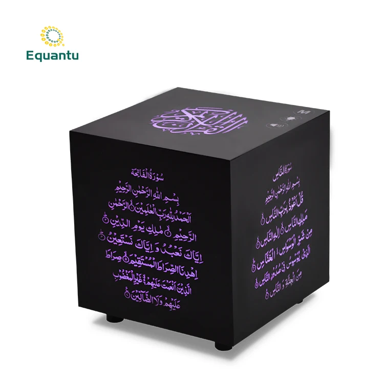 Hajj and Umrah Gifts Holy Quran Speaker Al Quran Digital MP4 Player