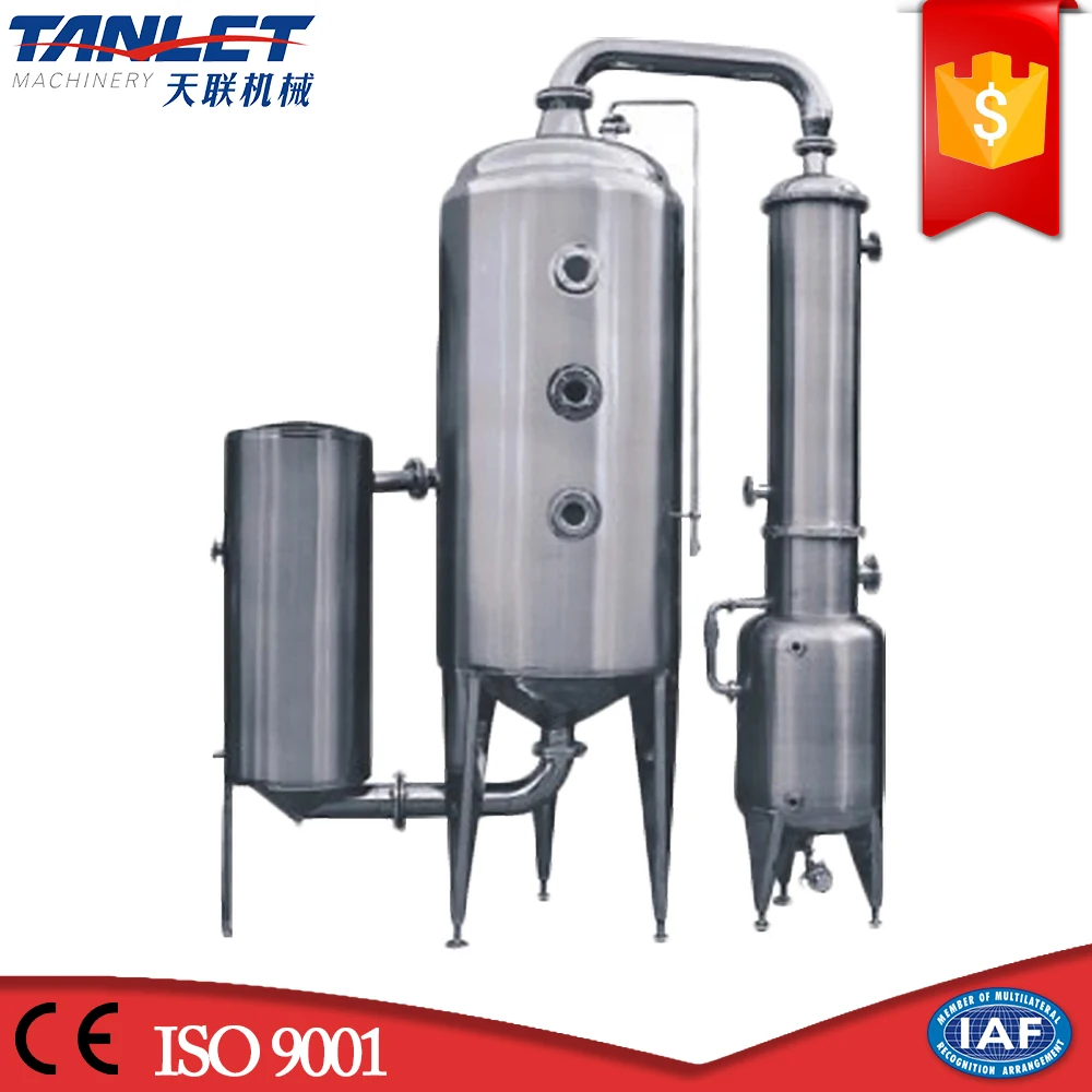 stainless steel industrial MVR rising film evaporator
