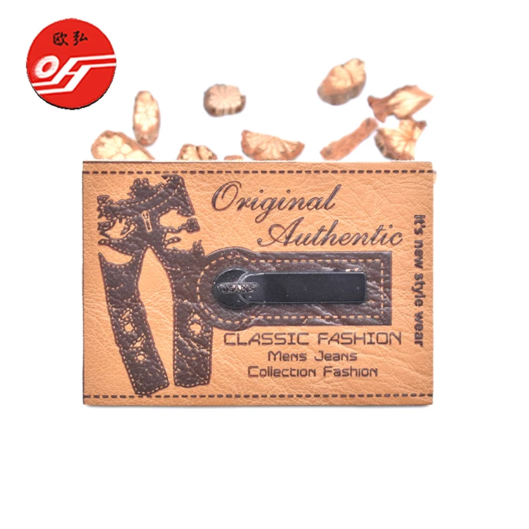 Wholesale Custom Design Leather Patch with Raised Metal Logo for Jeans