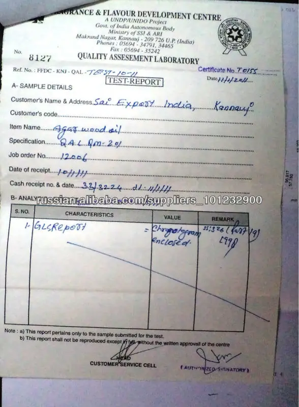 Agarwood oudh perfume 