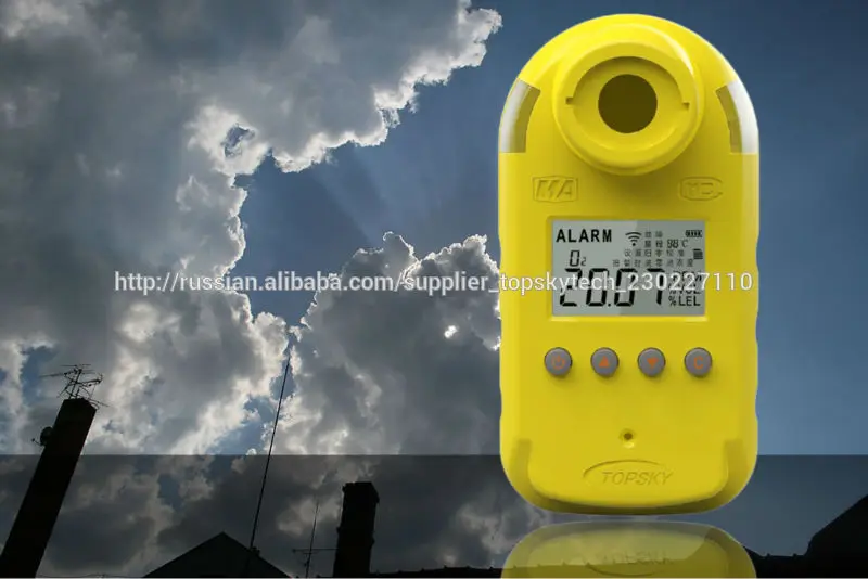 метана детектор утечки газа JCB4