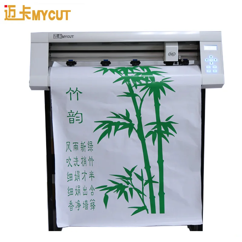 MG630 2 FEET usb driver free artcut software graphtec cutting plotter plotter de corte de vinilo