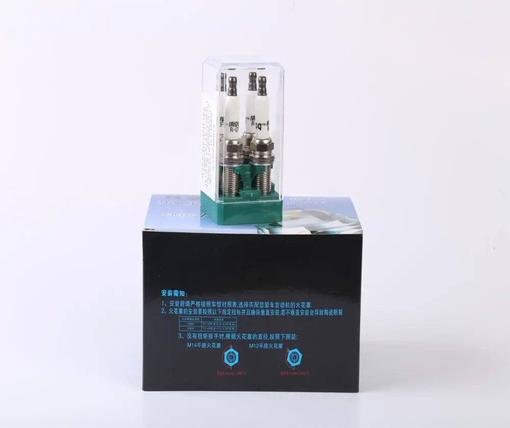 Высококачественные автозапчасти для двигателя, Свеча зажигания из никеля, 100 шт., иридиевая Свеча зажигания