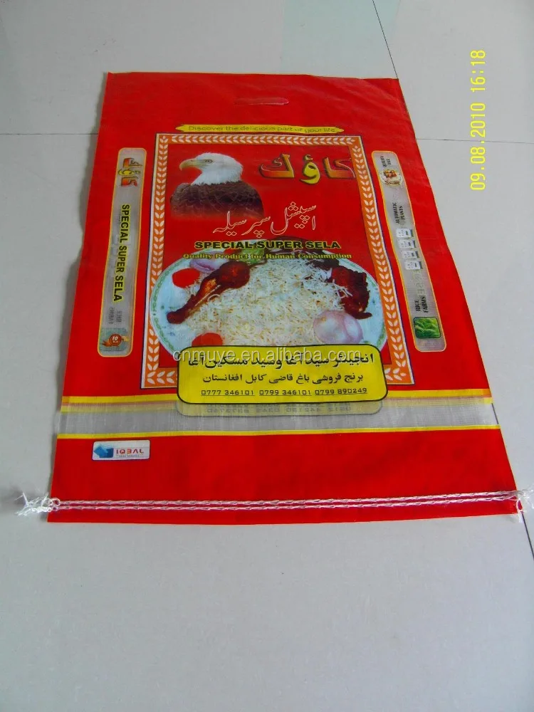50kg pp woven bopp laminated rice sack bag