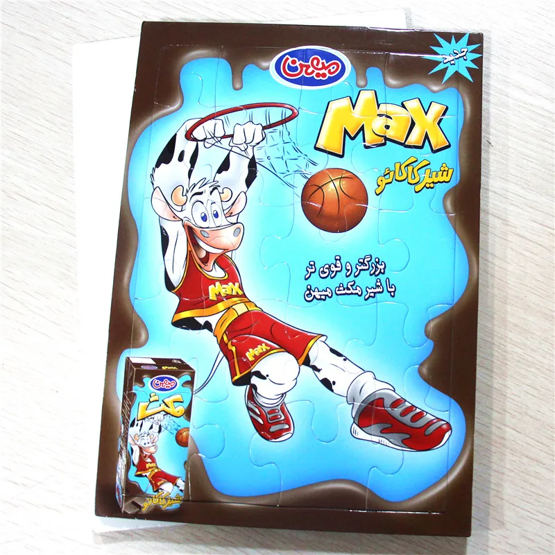 Made in China good quality paper puzzle/3d paper puzzle/funny 3d puzzle