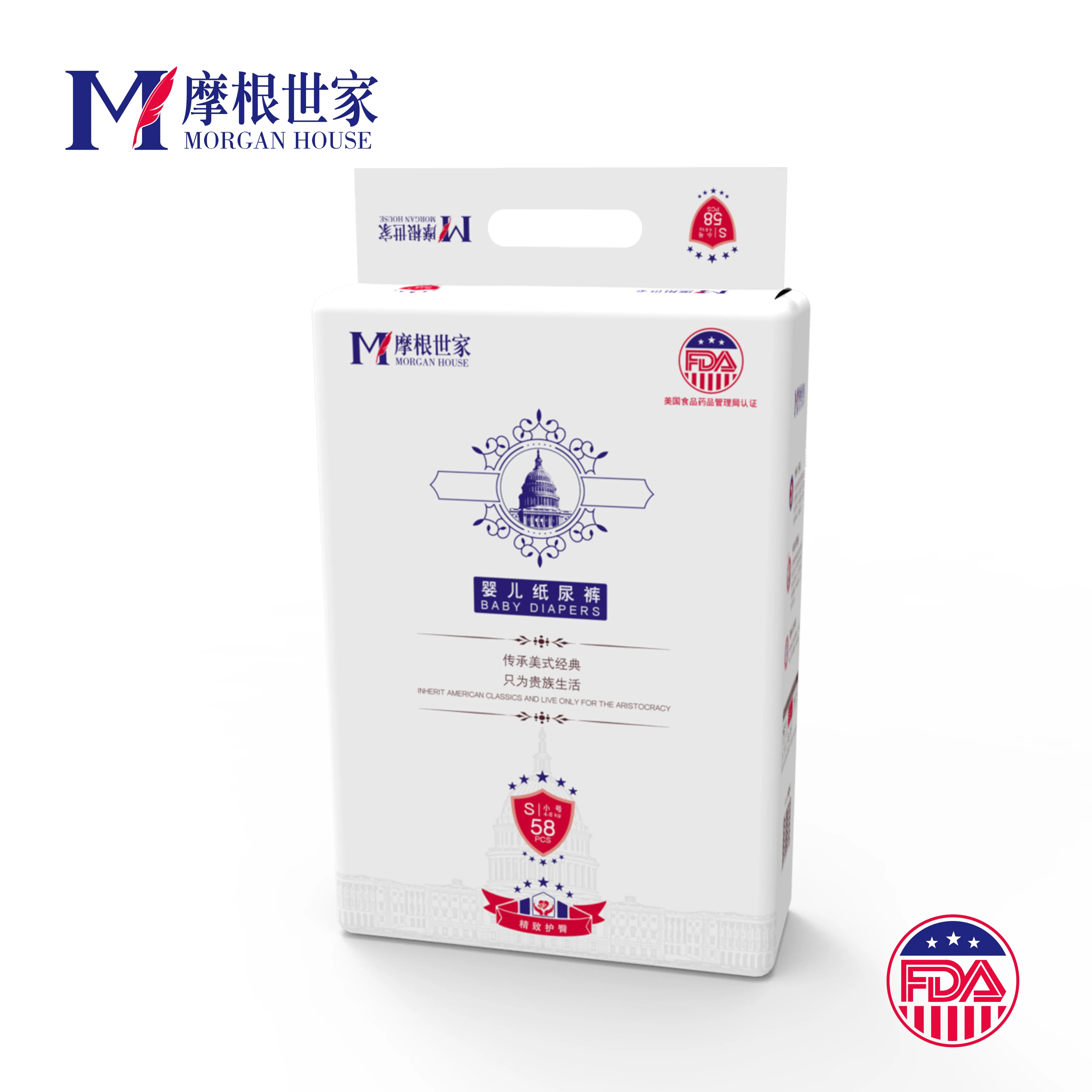 
Morgan Patented Medical Level 0.012mm Fiber Super Soft Absorbent Disposable Baby Diapers Nappies made in china Size S58 