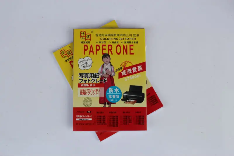 Cast coated double sided high glossy inkjet printing photo paper A4 120/140/160/180/200/220/240/260/300GSM glossy paper
