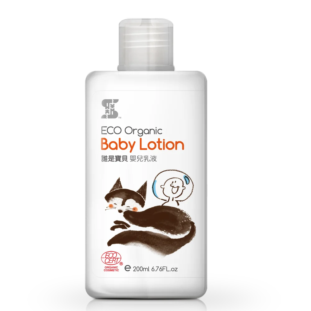 
No Harmful Chemical Enhance Resistance Baby Skin Whitening Lotion 