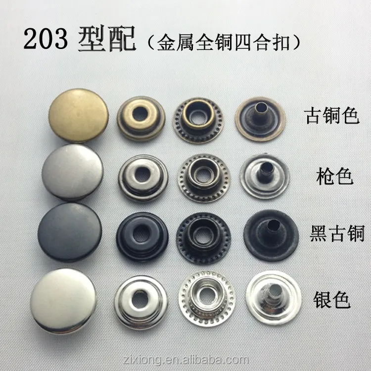 Hot sale clothes solid brass custom snap buttons for jacket