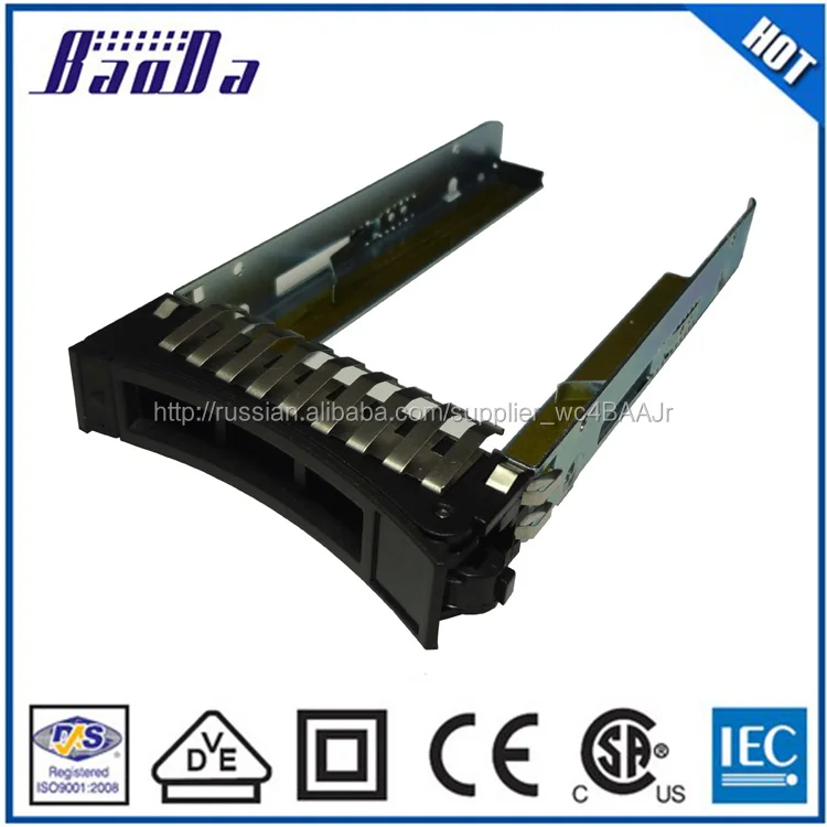 44T2216 2.5 дюймов SFF SAS SATA сервер HDD кэдди лоток для IBM
